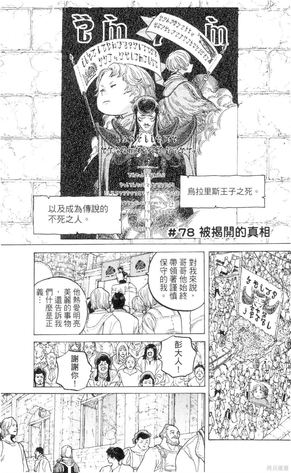 第9卷