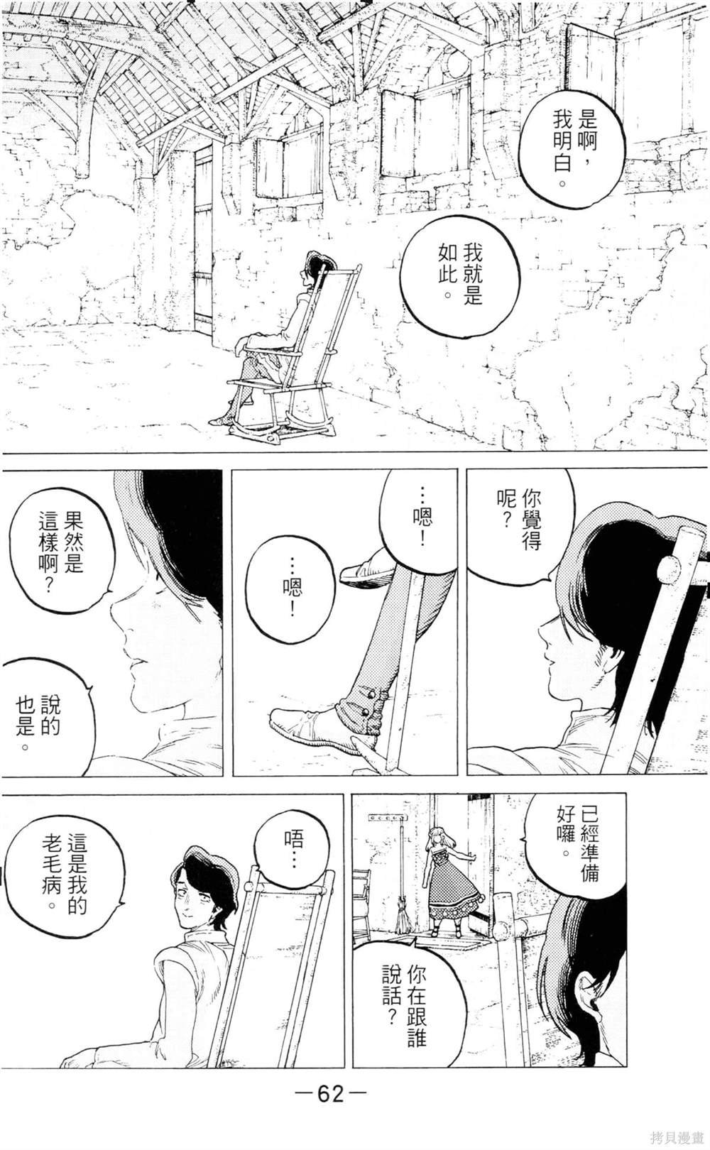 第9卷