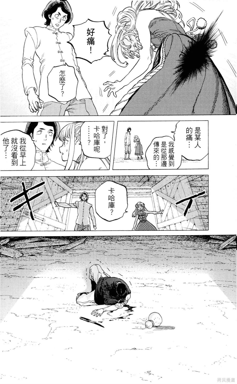 第9卷