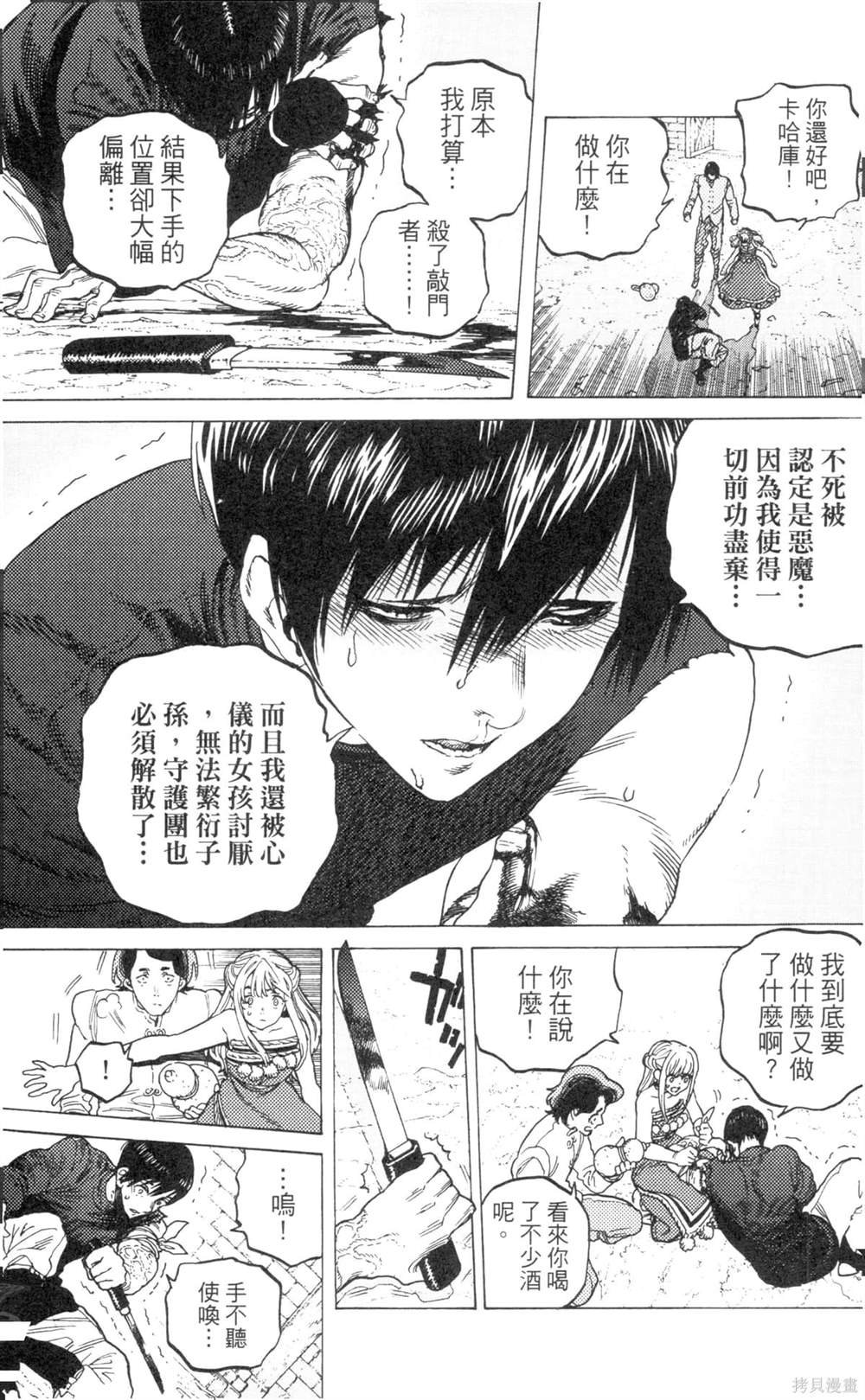 第9卷