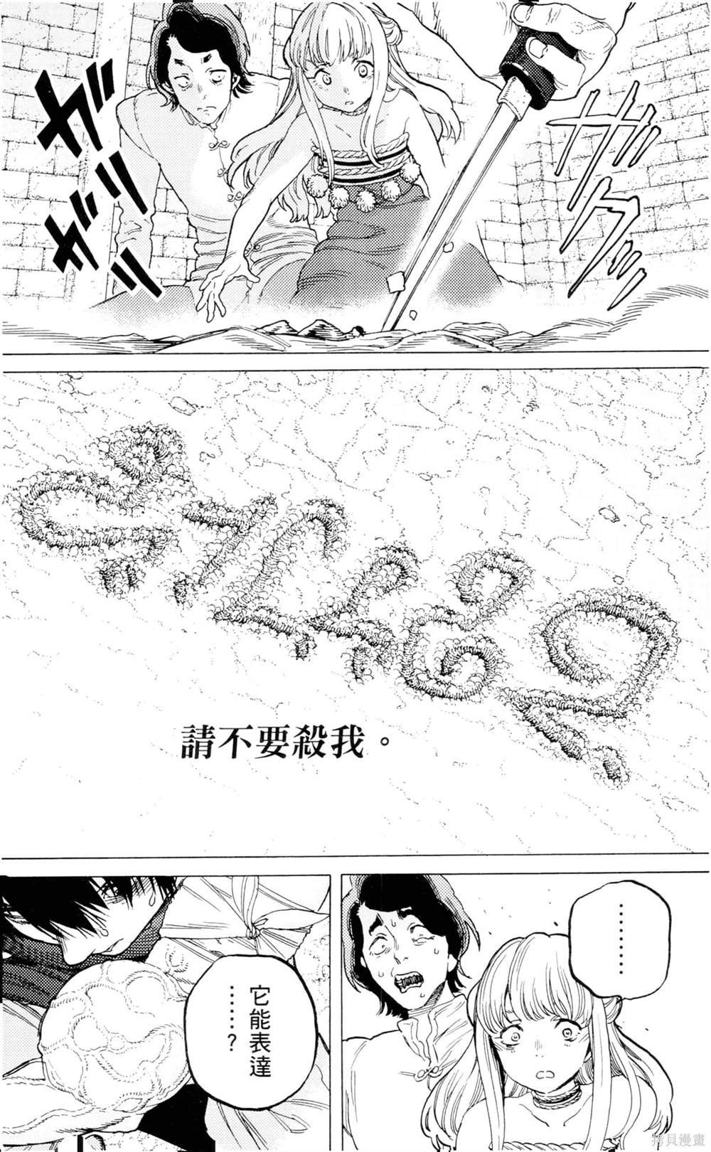 第9卷