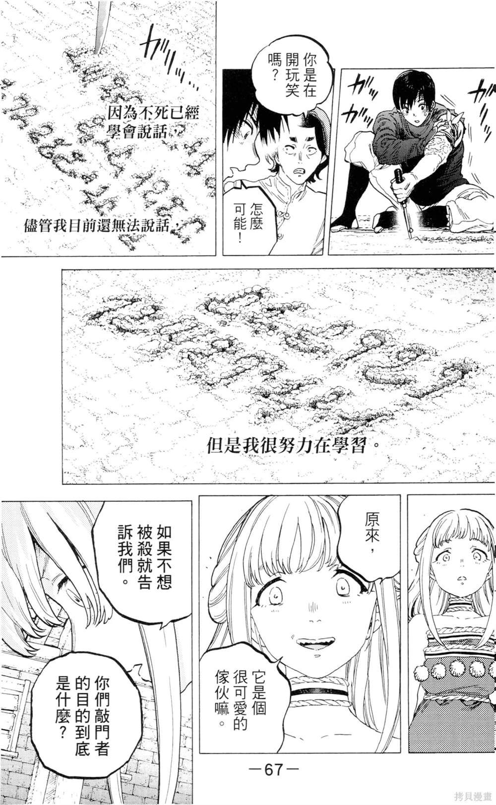 第9卷