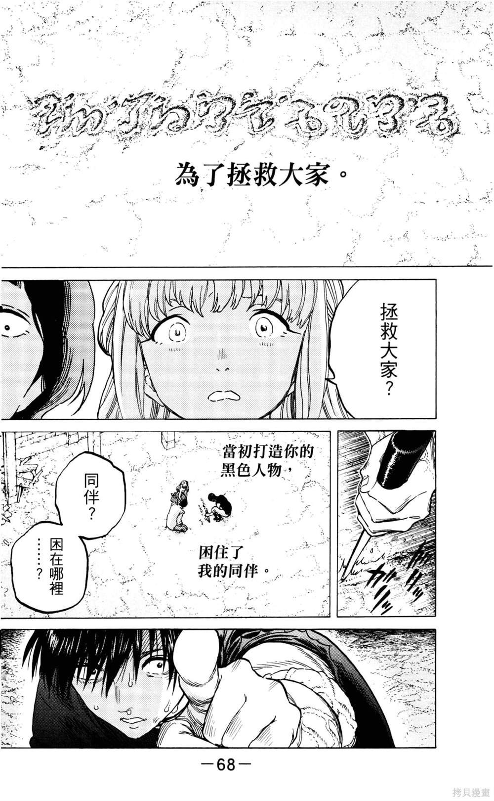 第9卷