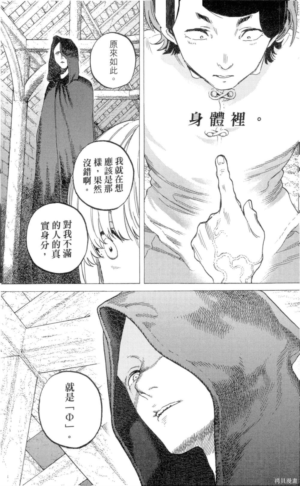 第9卷