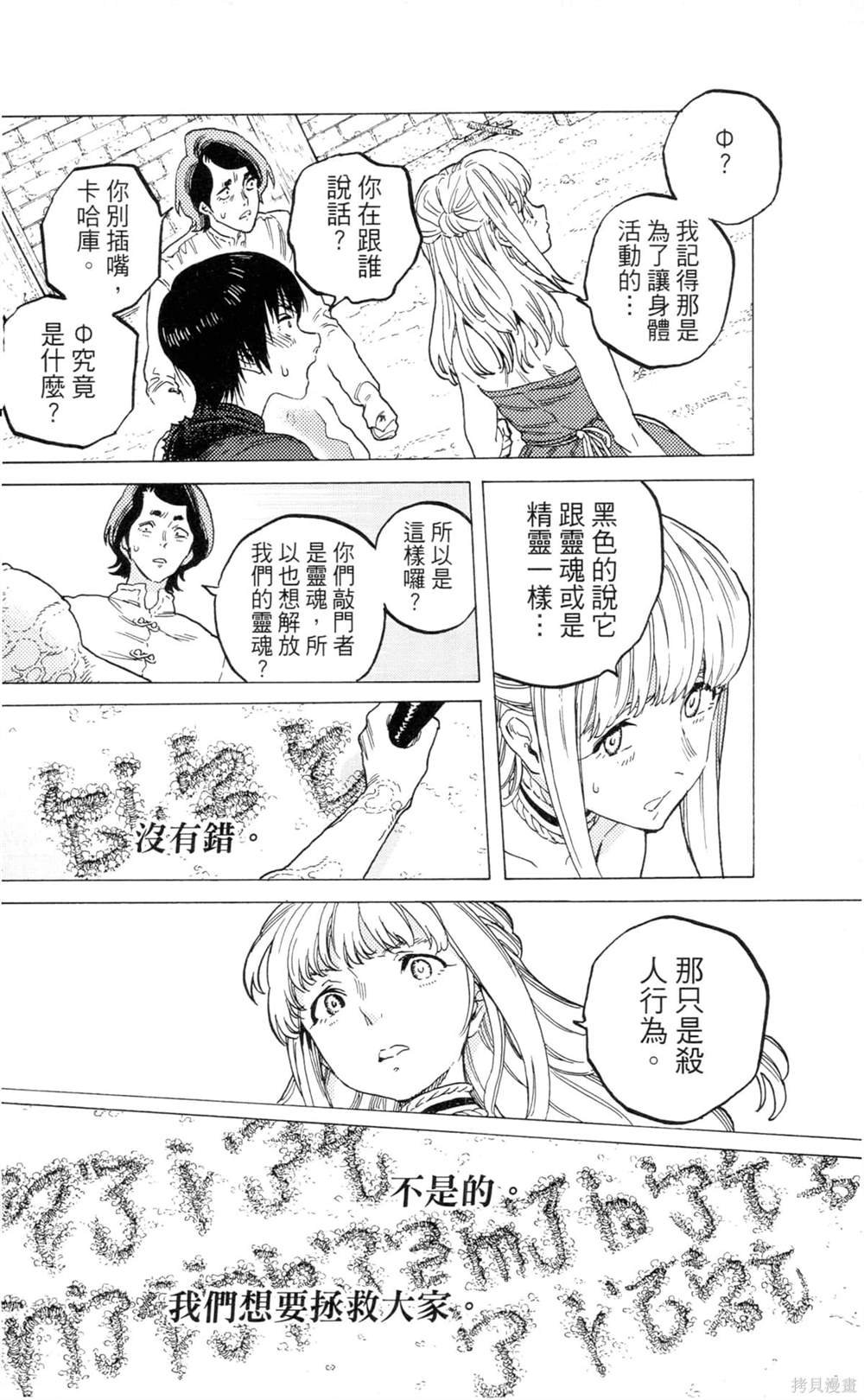 第9卷