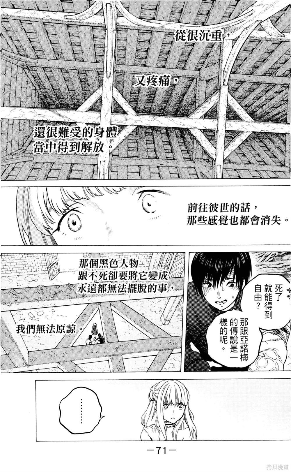 第9卷
