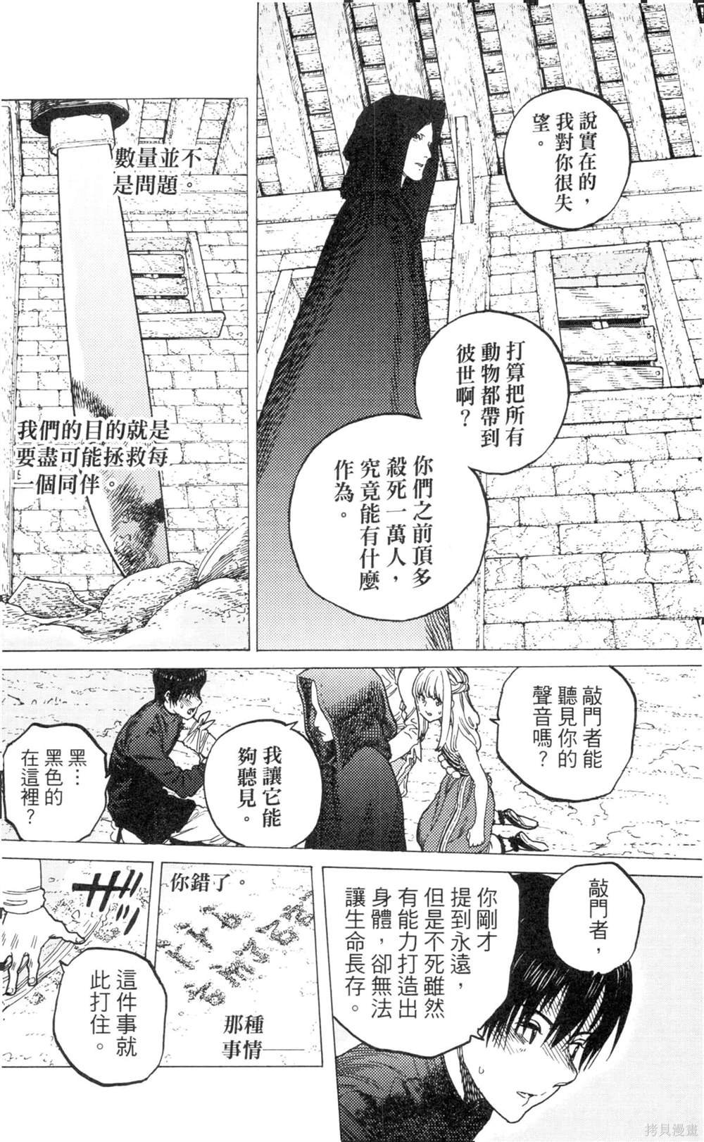 第9卷
