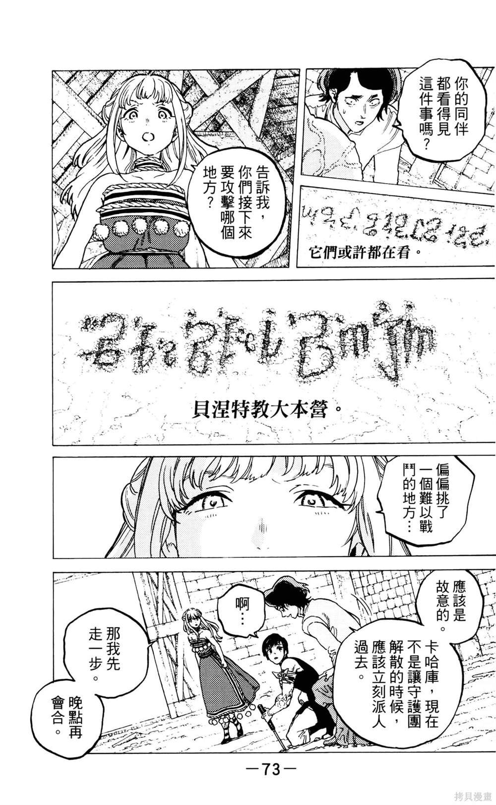 第9卷