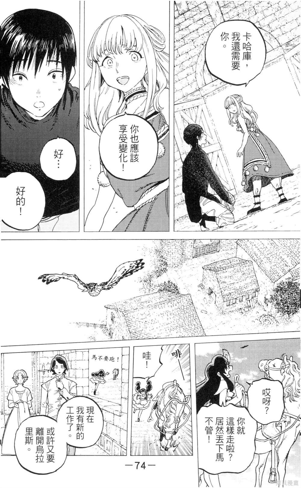 第9卷