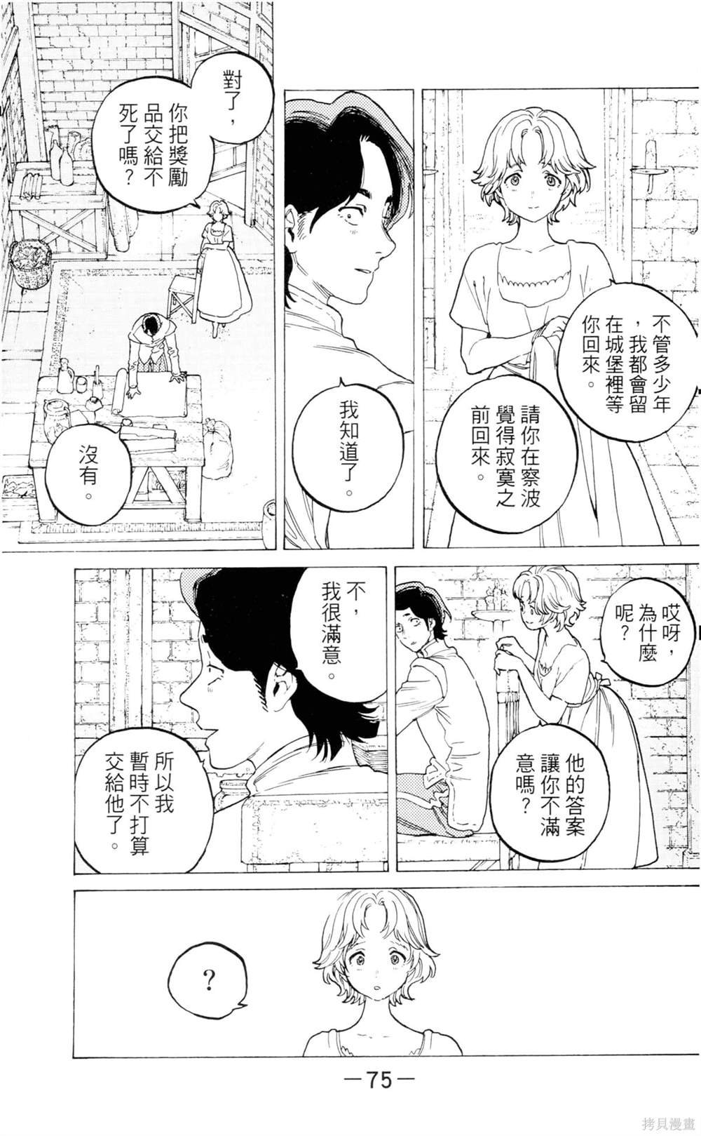 第9卷