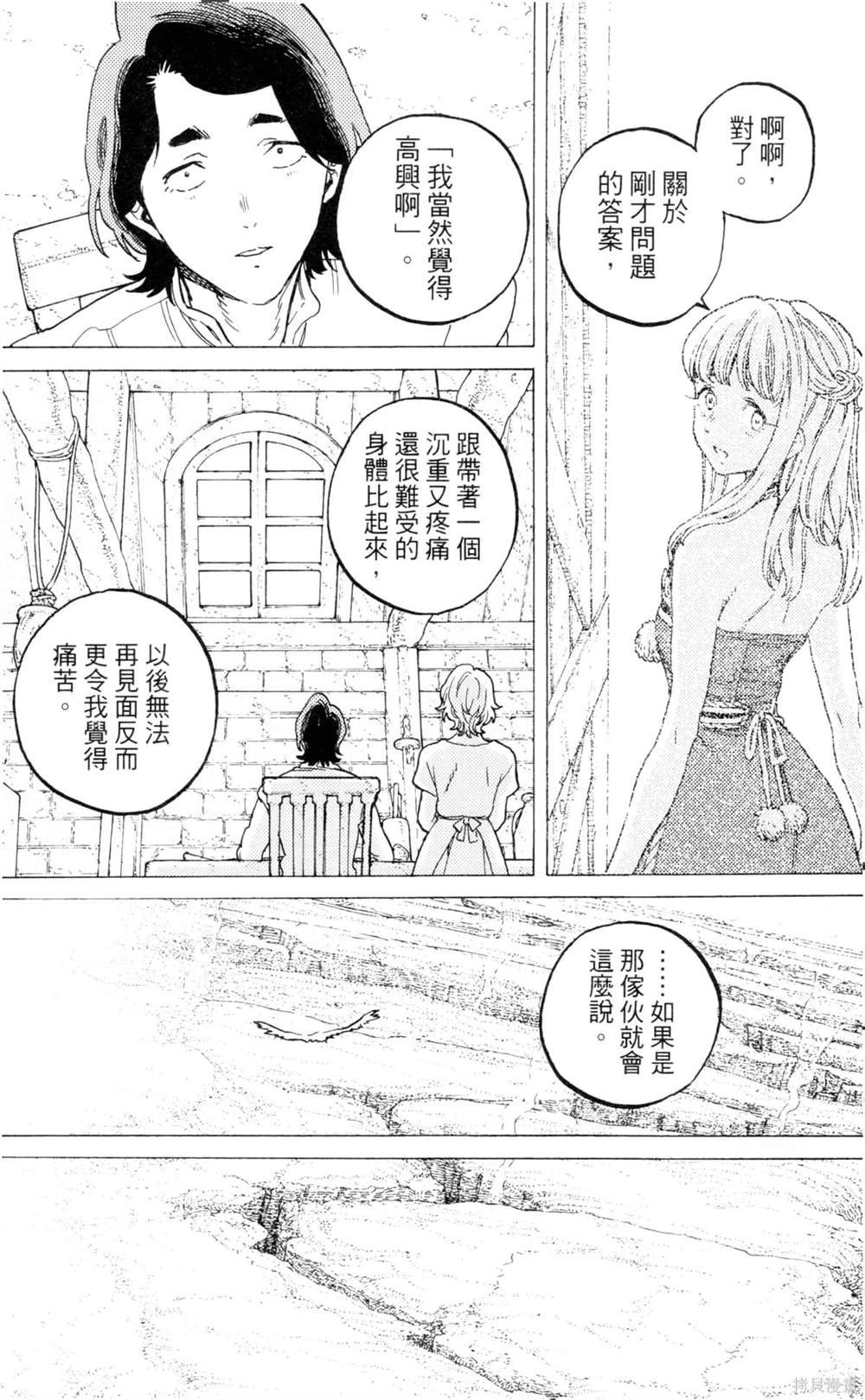 第9卷