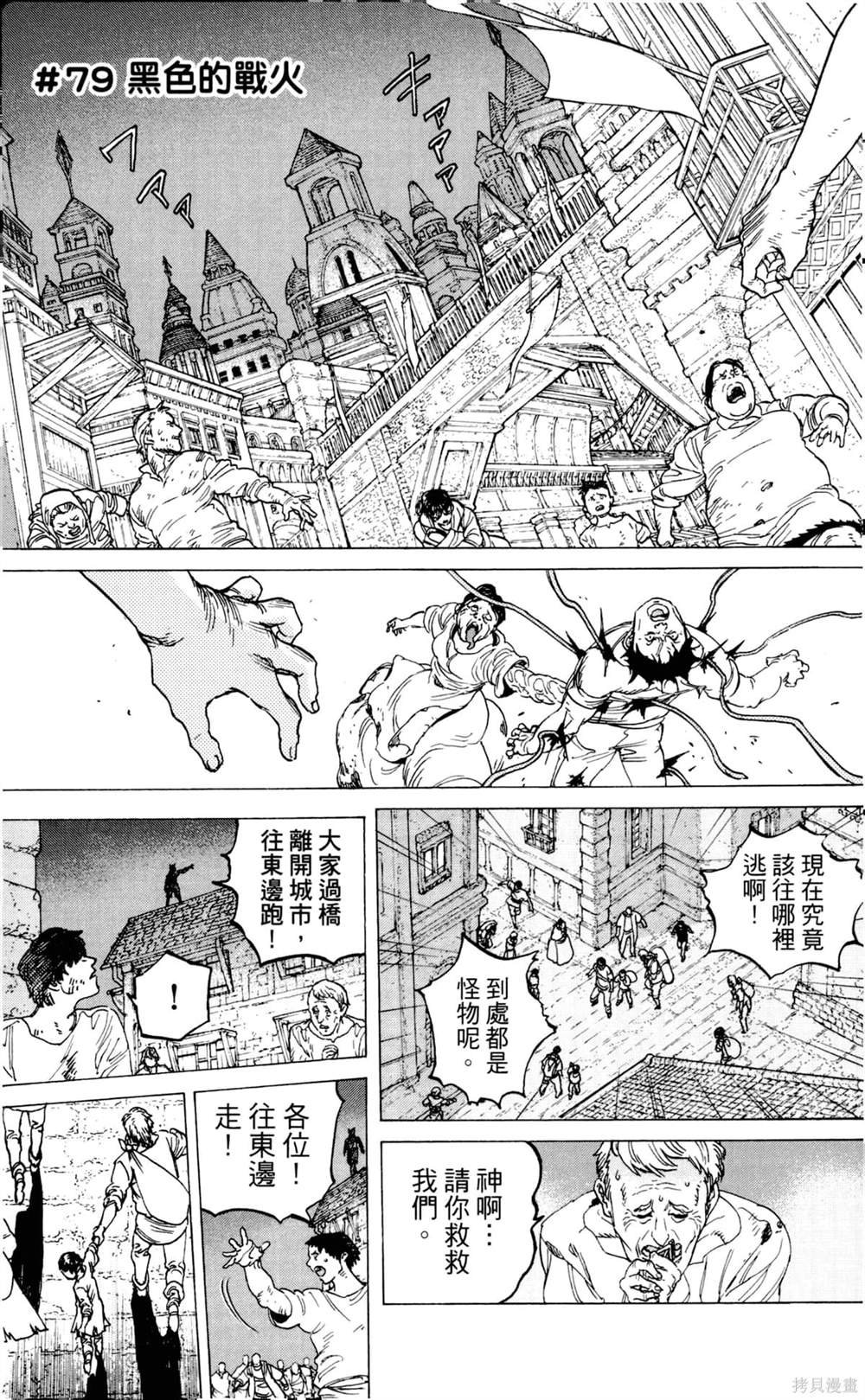 第9卷
