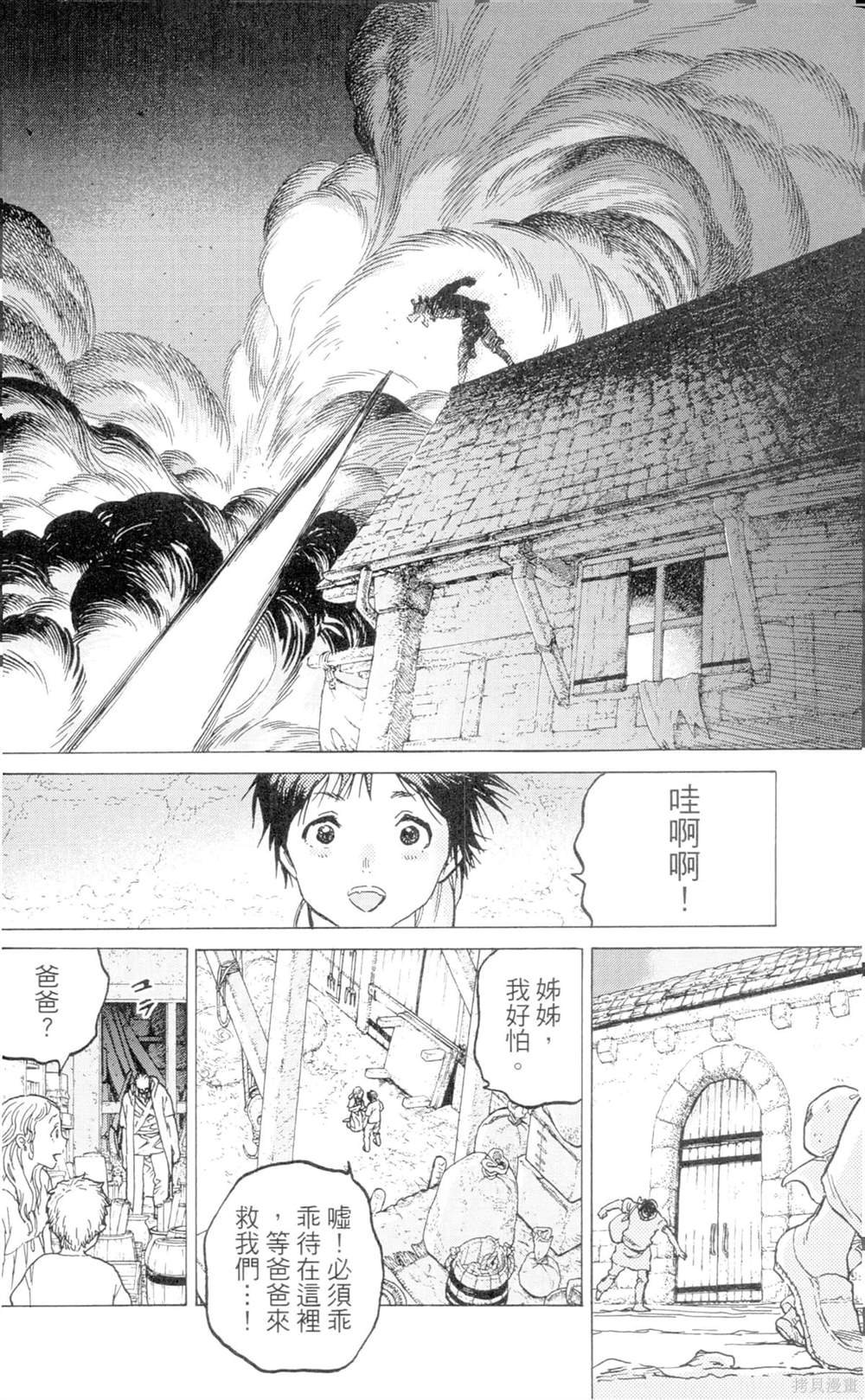第9卷