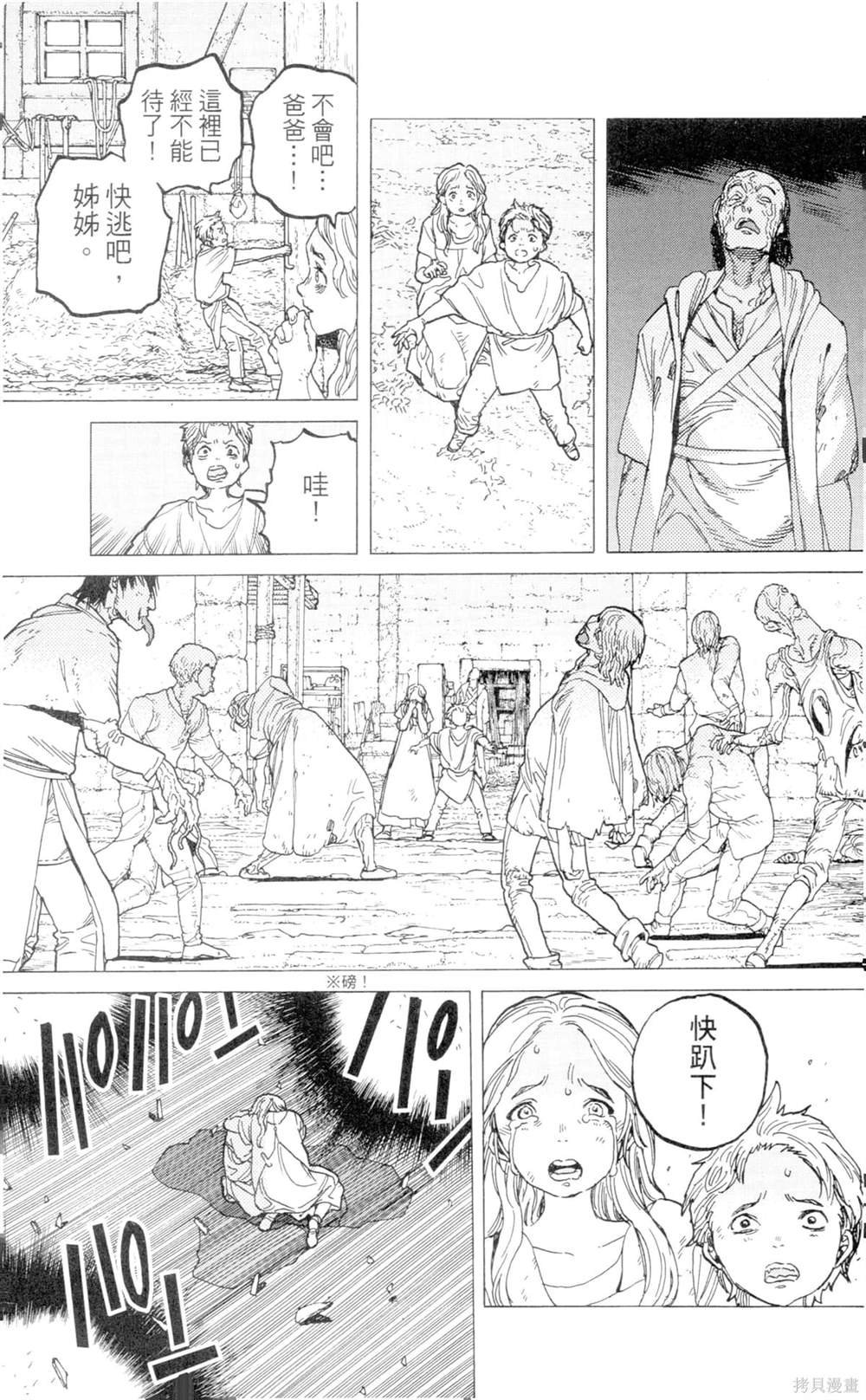 第9卷