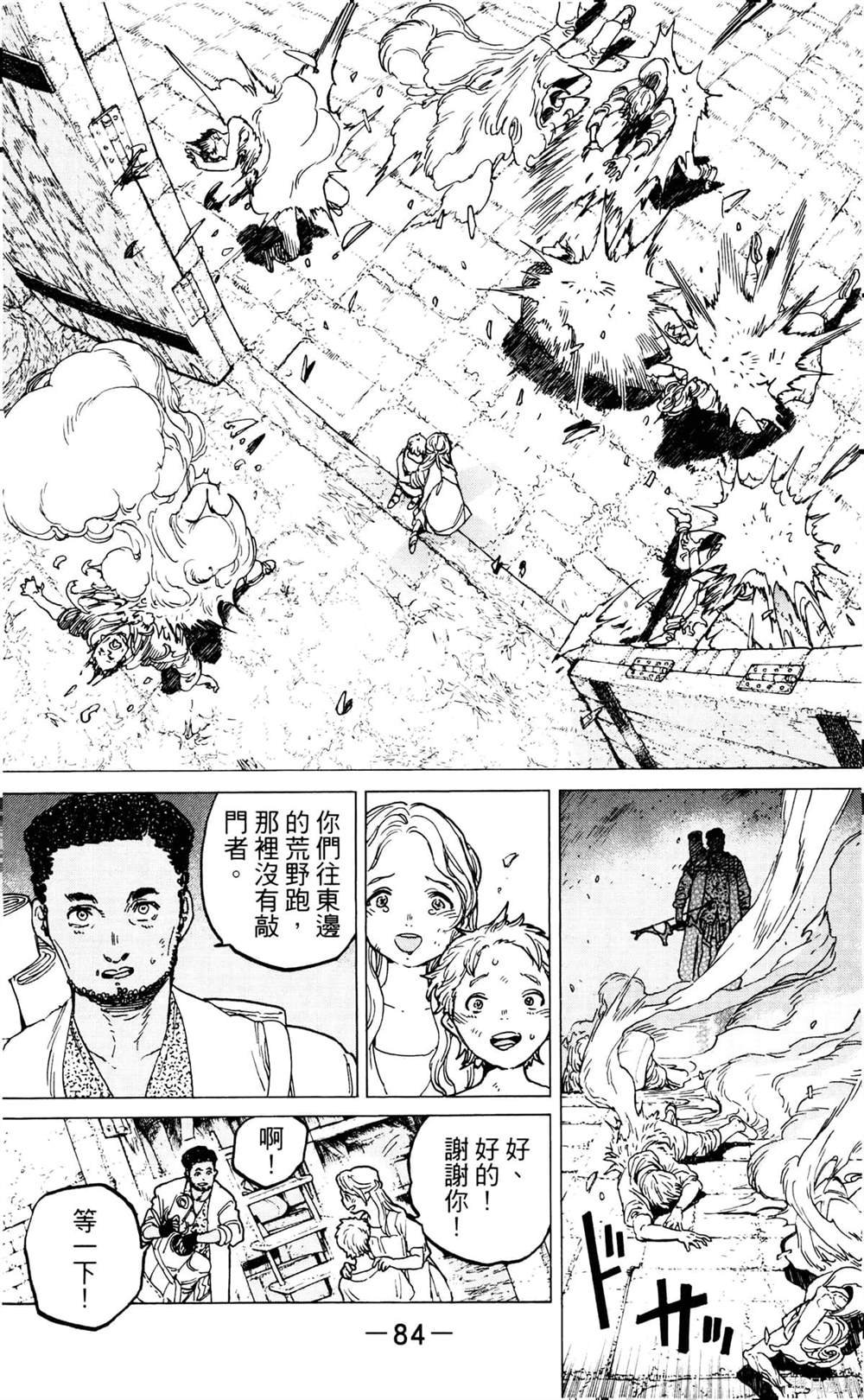第9卷