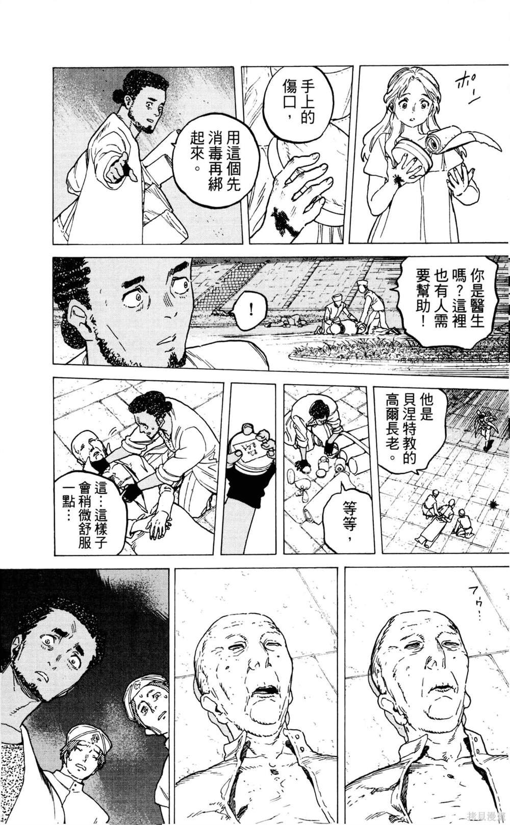 第9卷