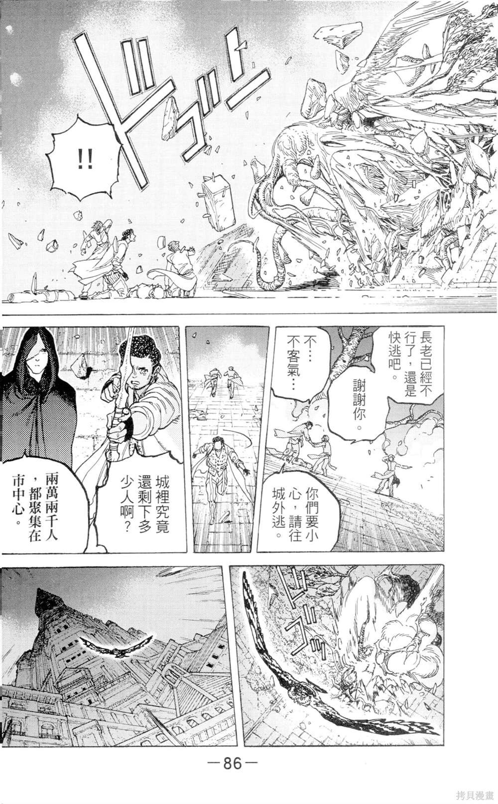 第9卷