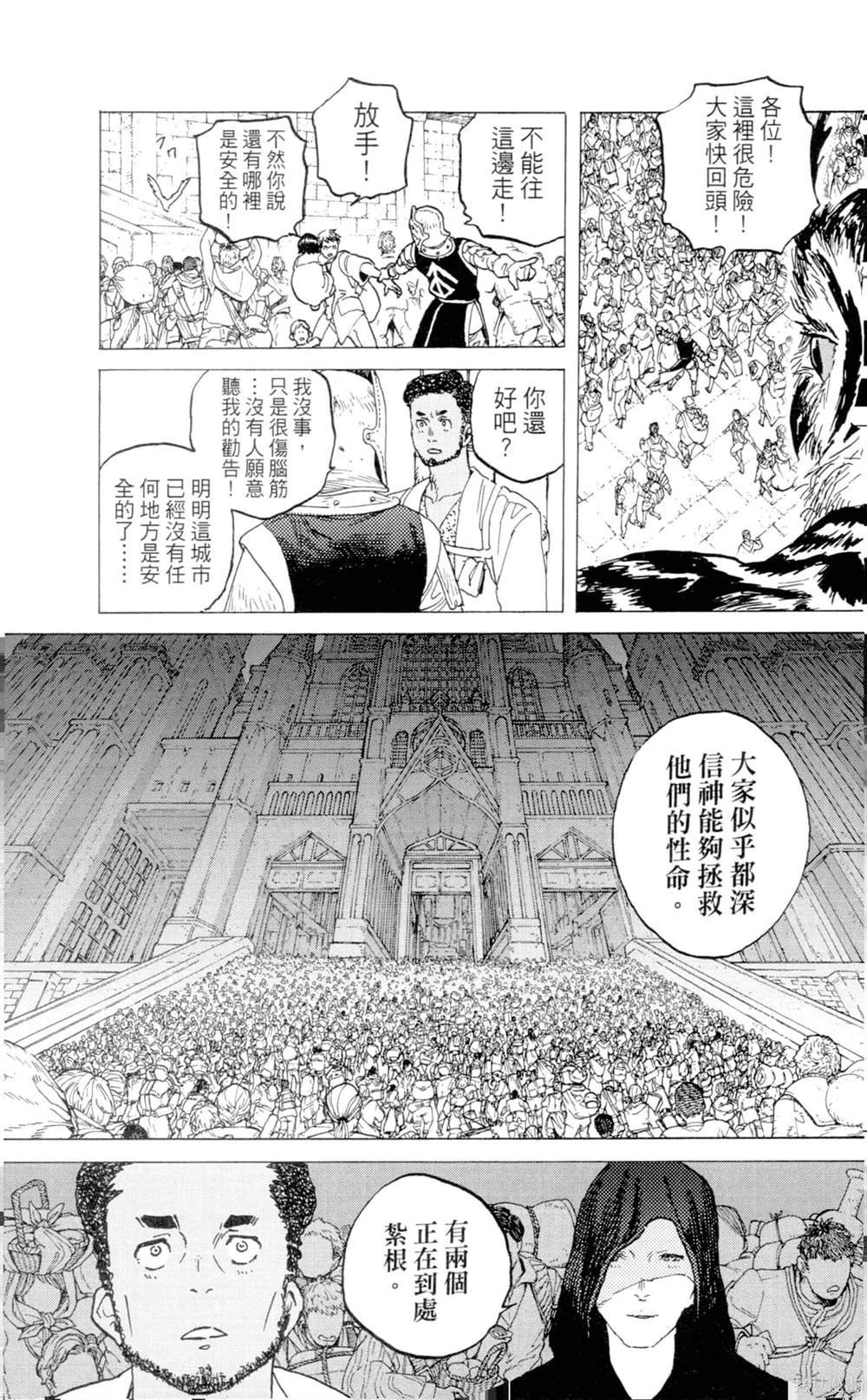 第9卷