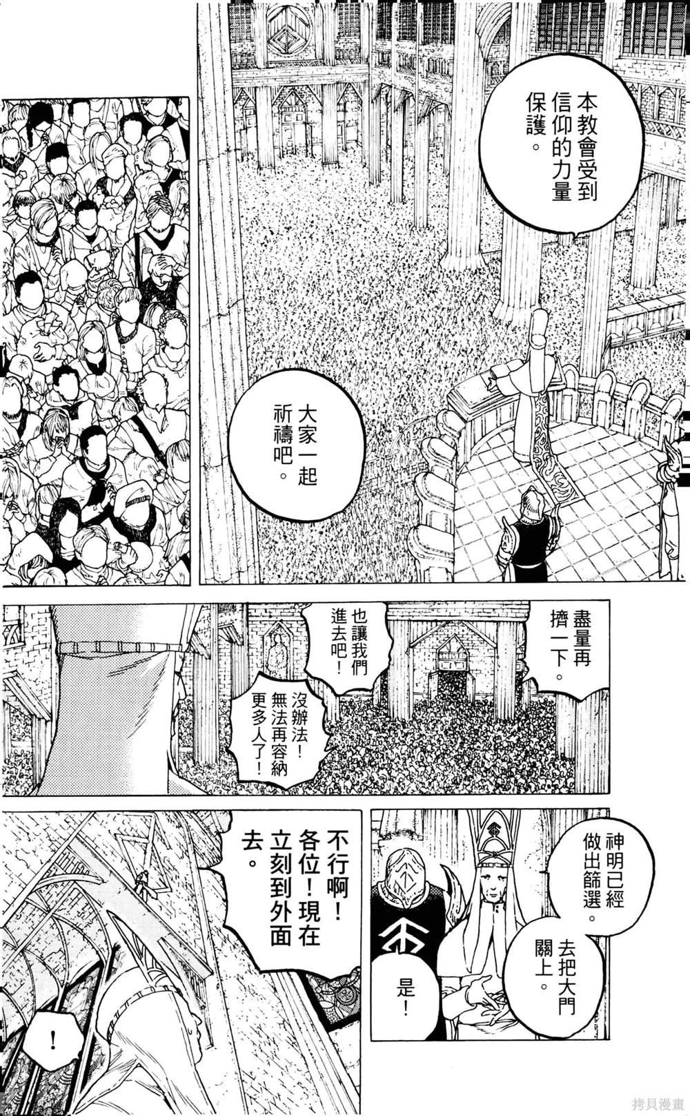 第9卷