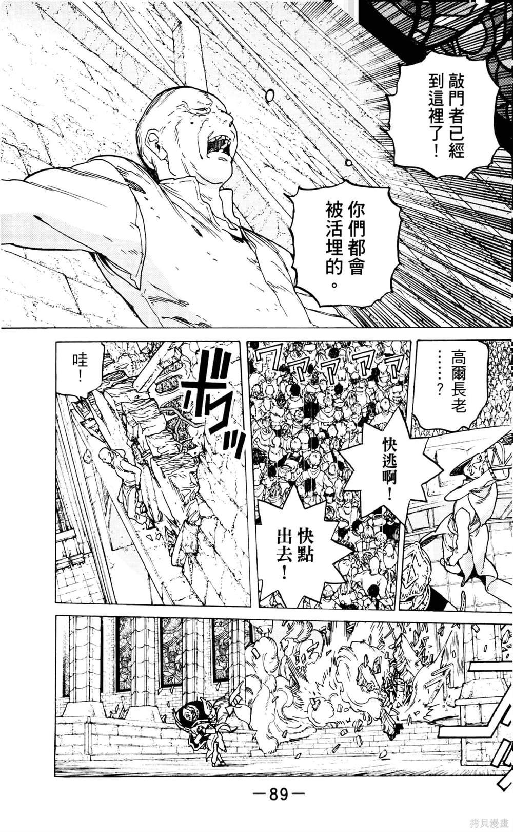 第9卷