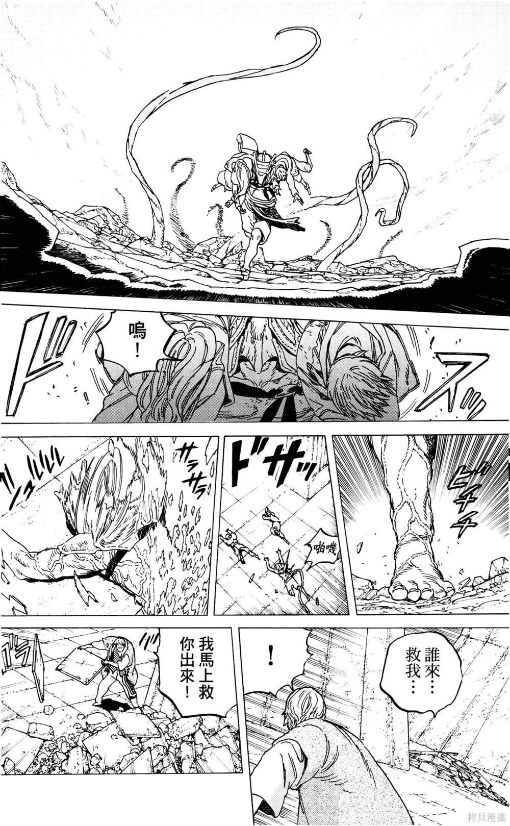 第9卷