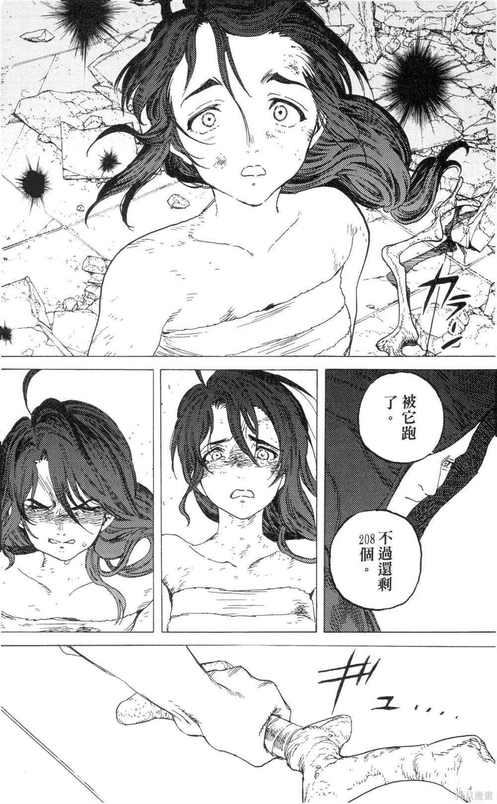 第9卷