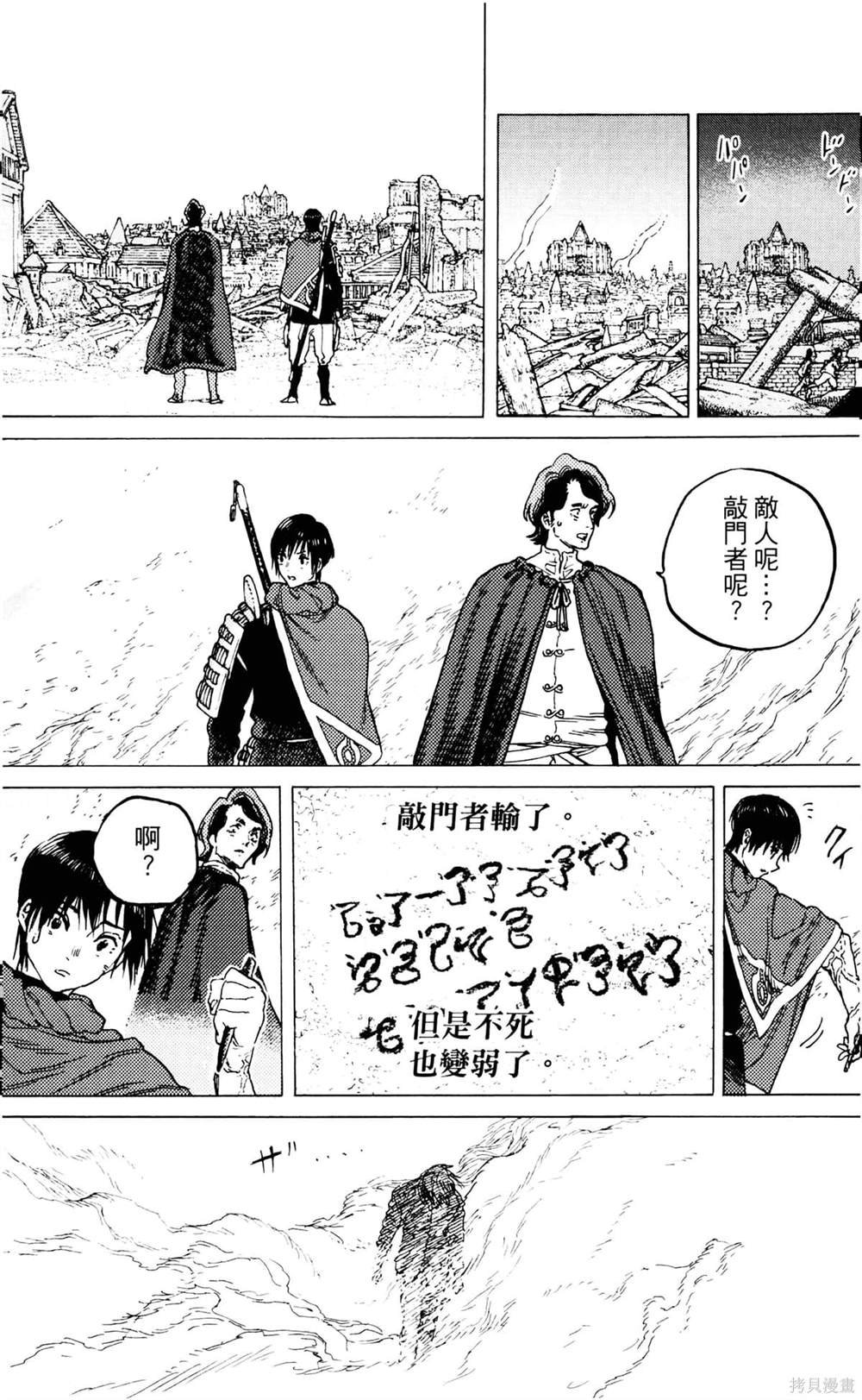 第9卷