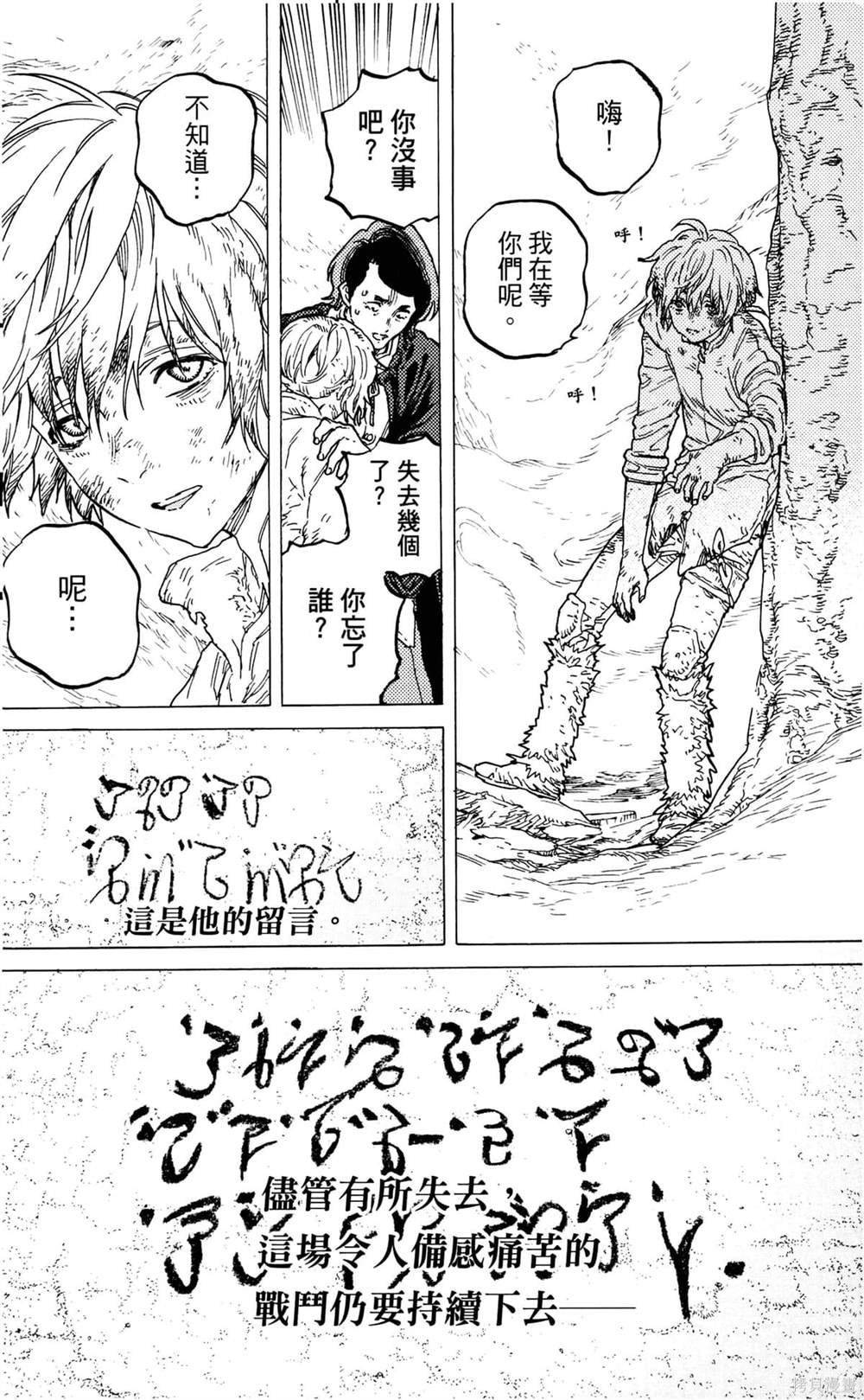 第9卷