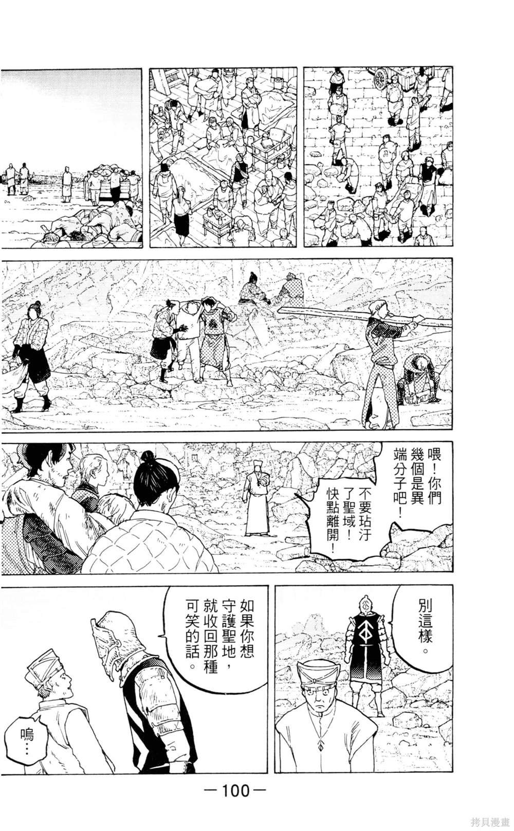 第9卷