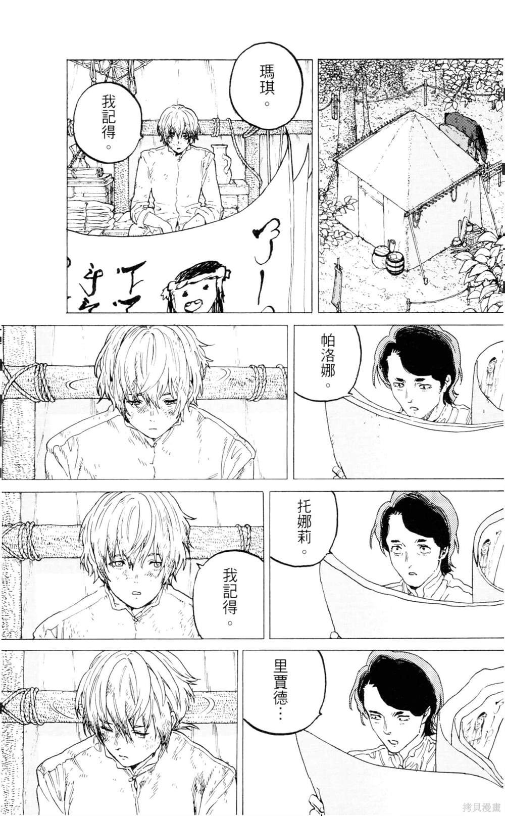 第9卷