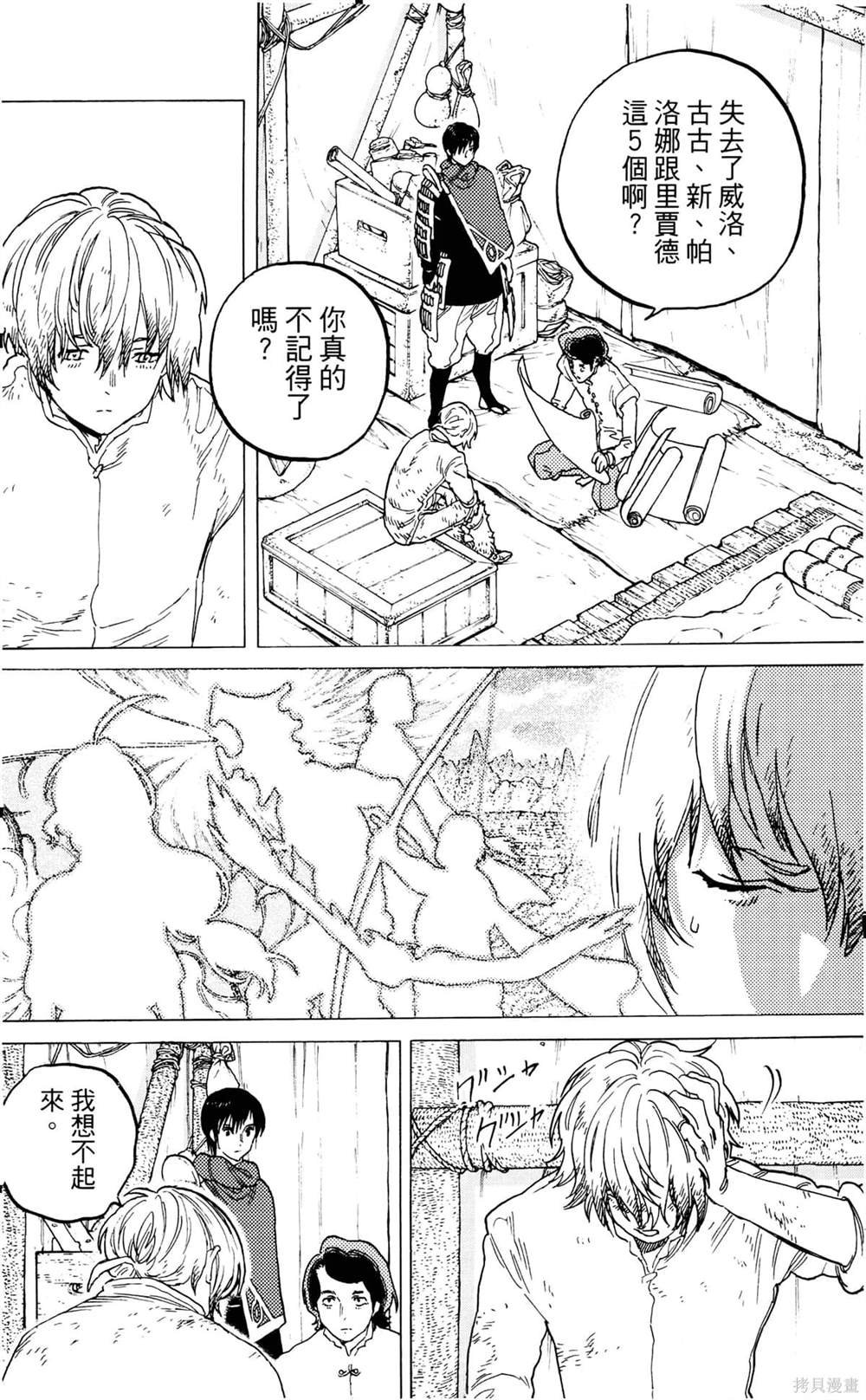 第9卷