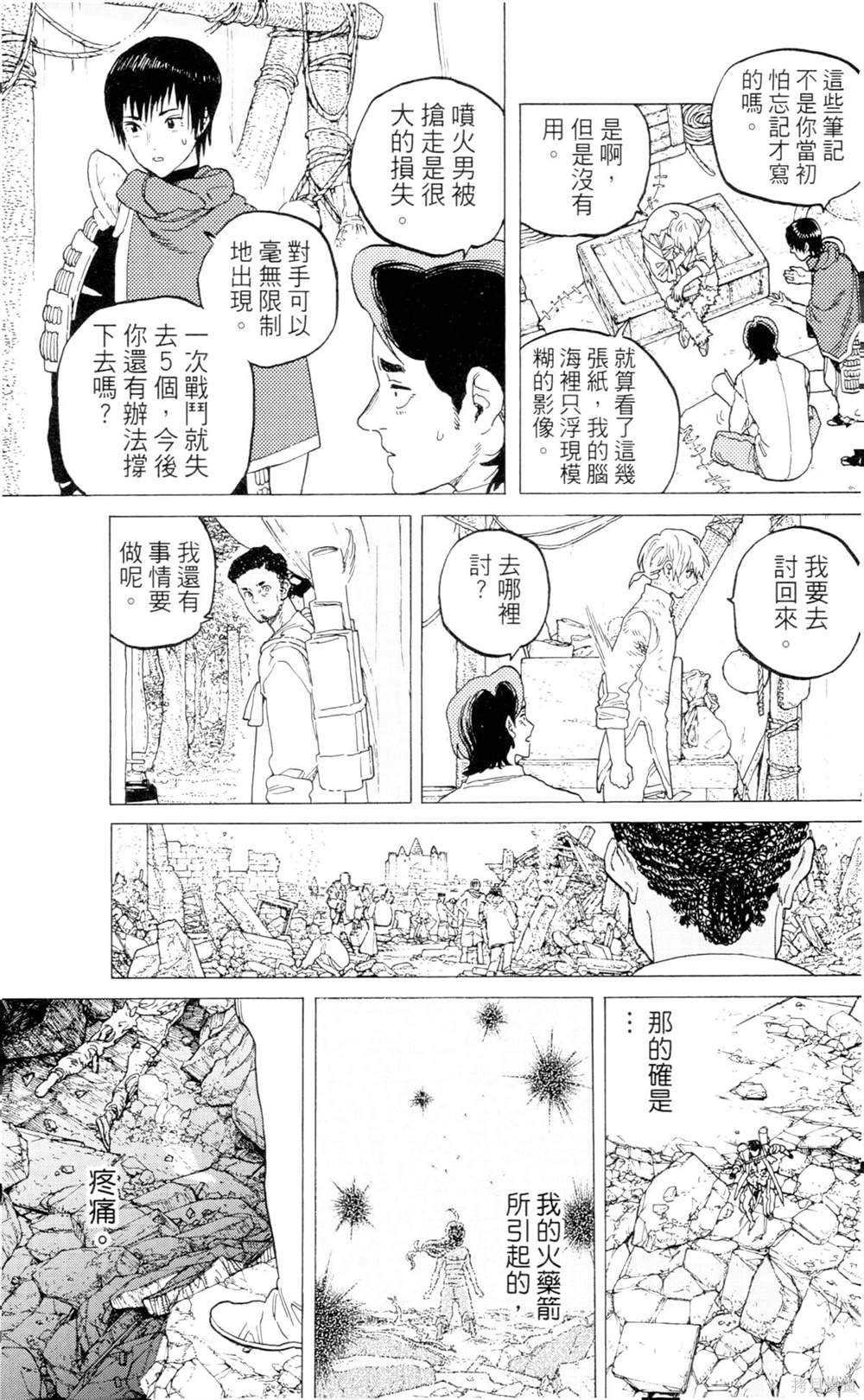 第9卷