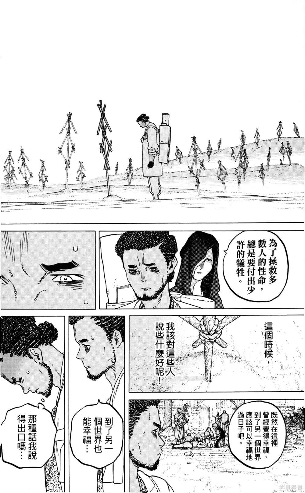第9卷