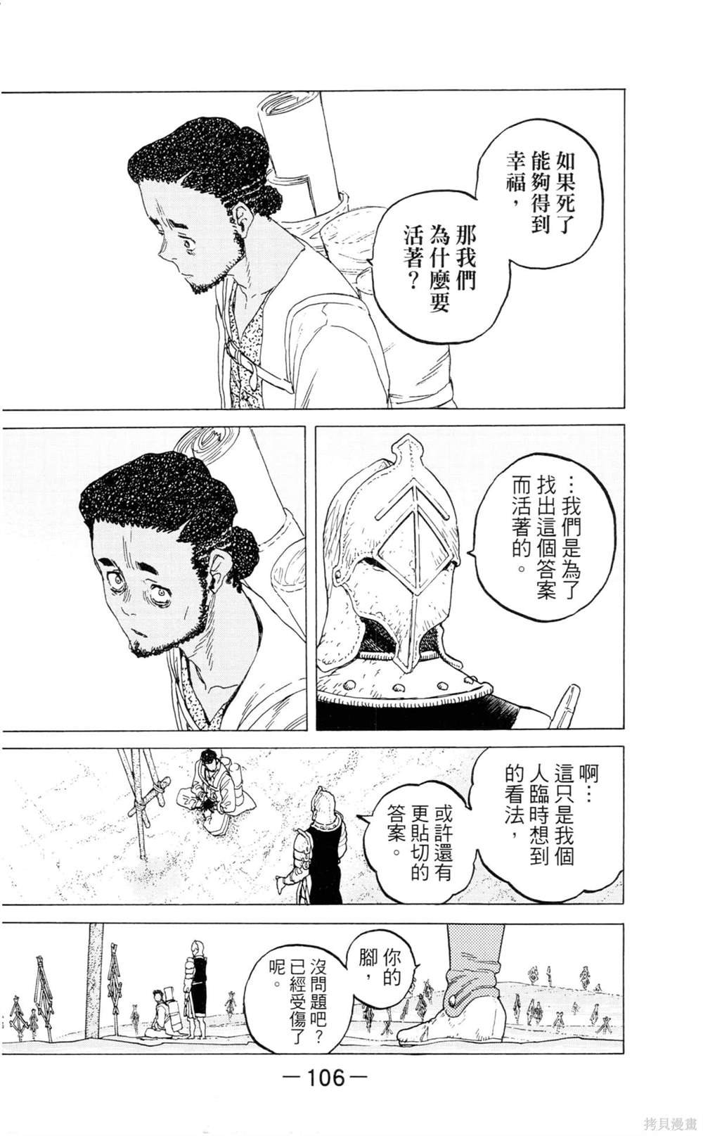 第9卷