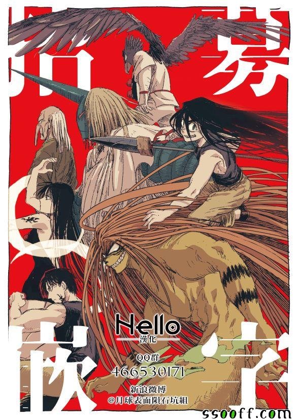 第76话 梦想的前方