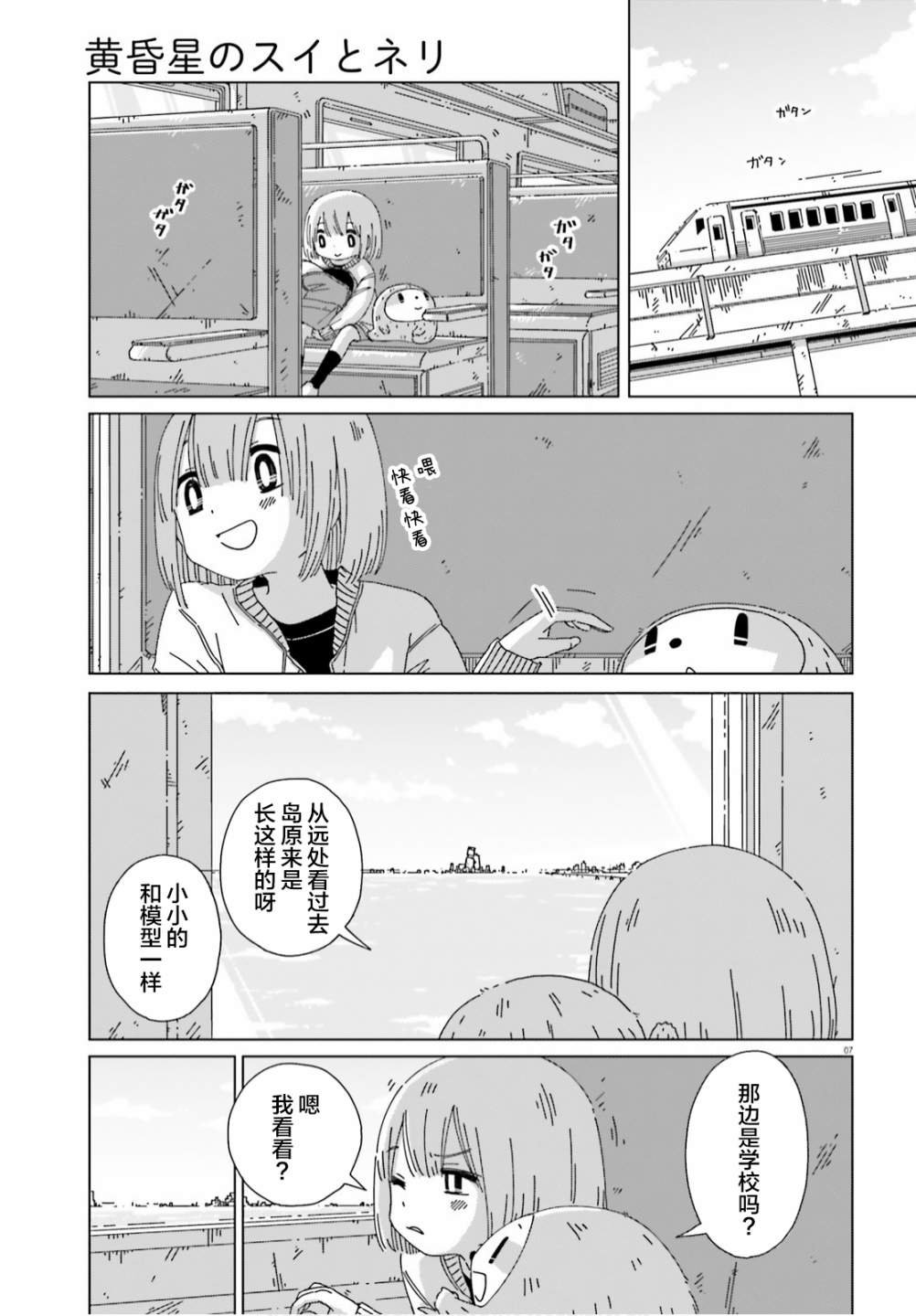 第10话