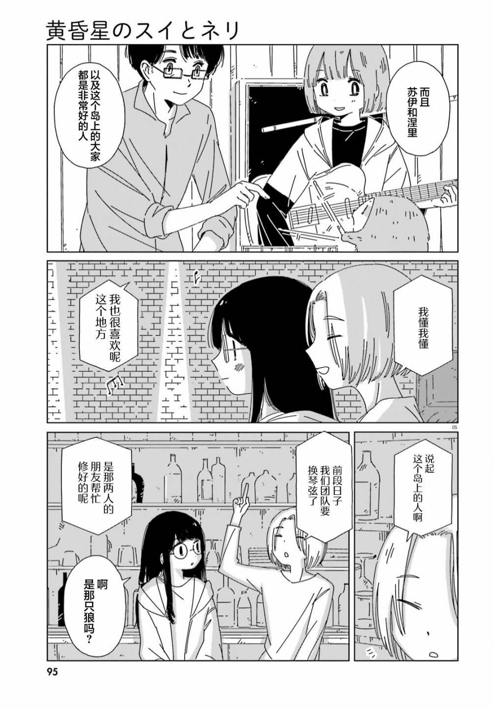 第13话