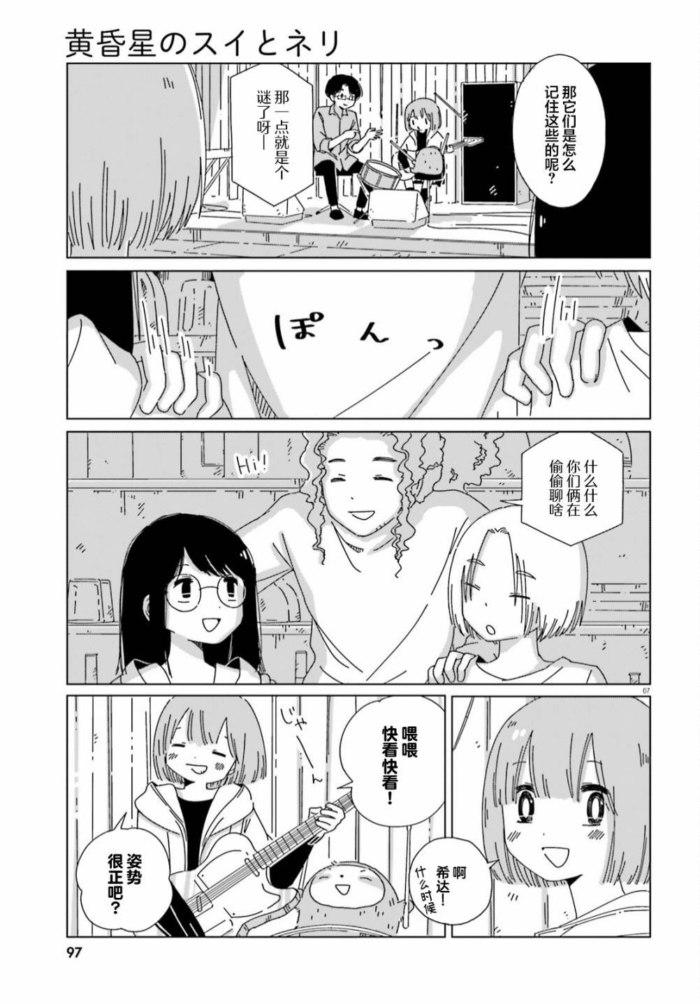 第13话