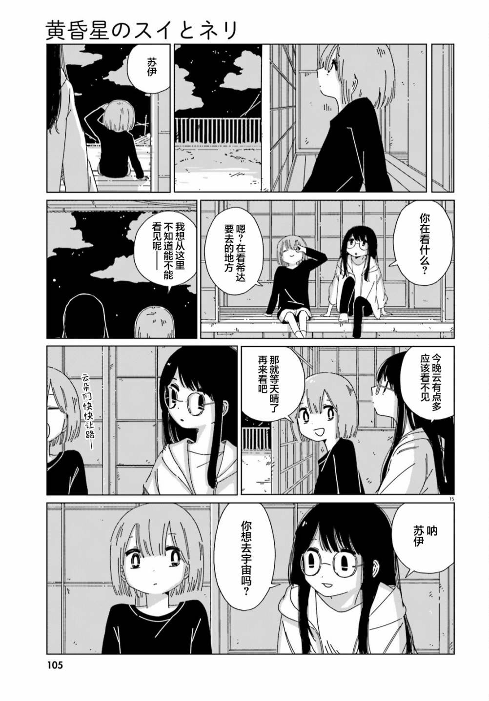 第13话