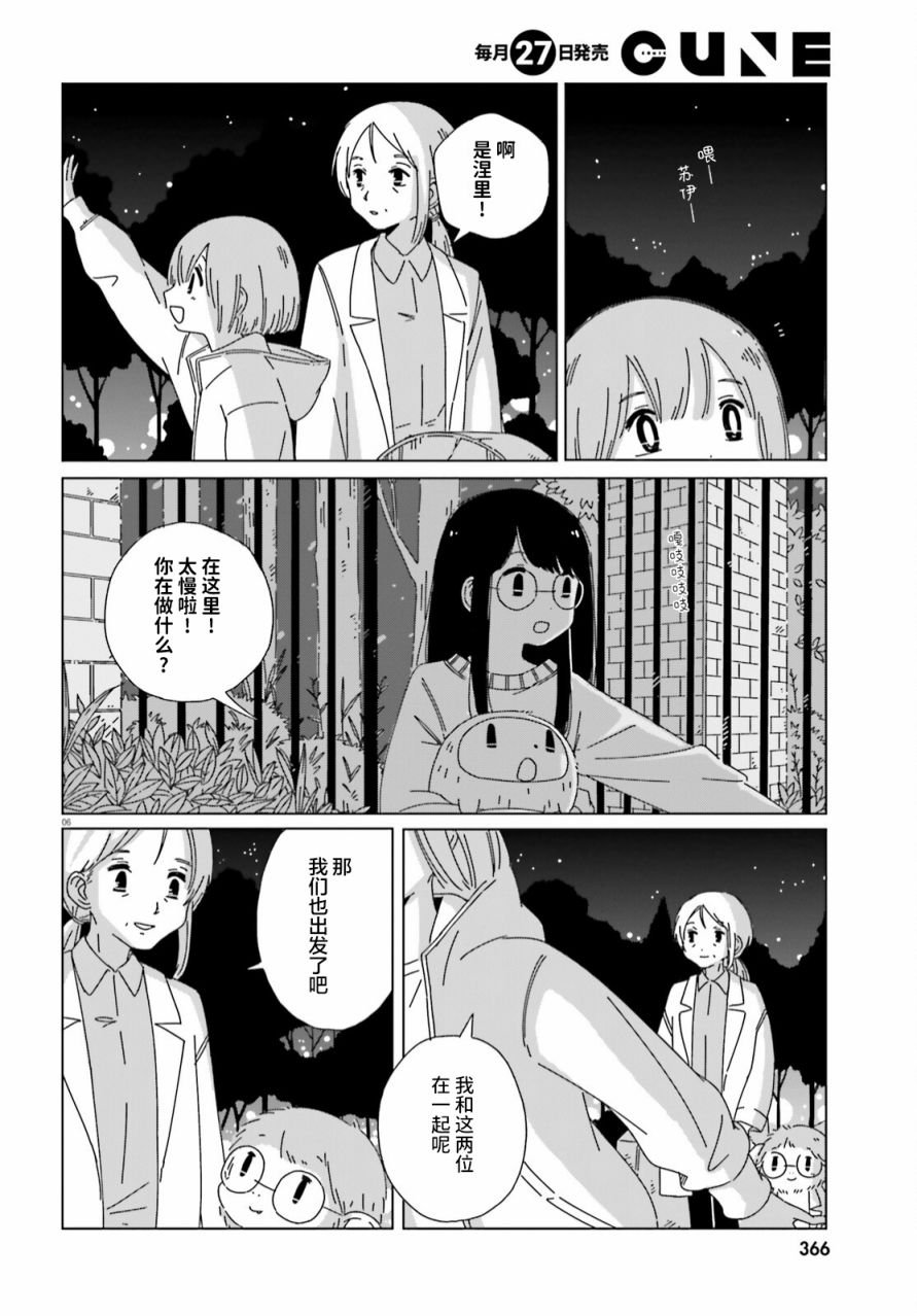 第15话