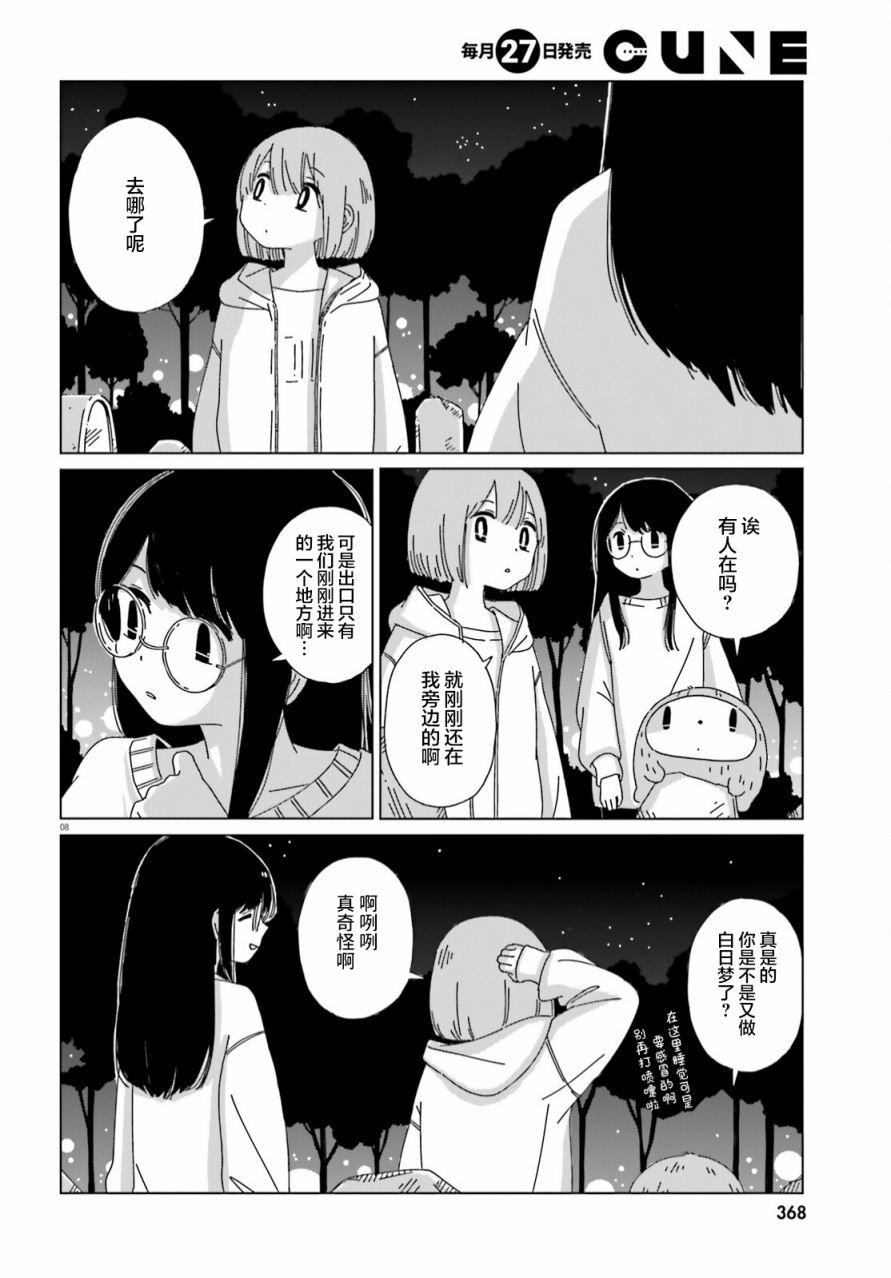 第15话