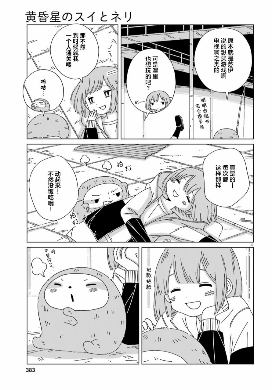 第15话
