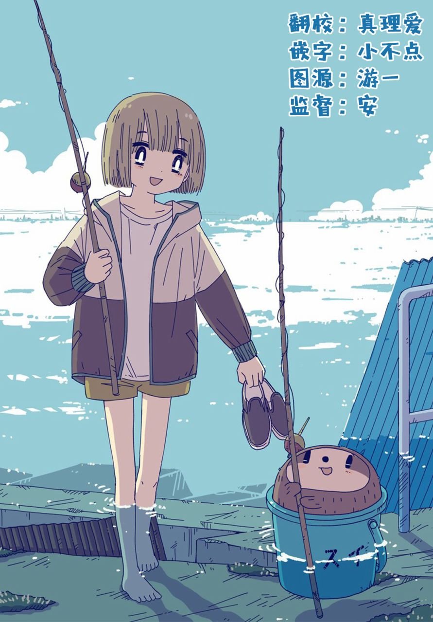 第15话