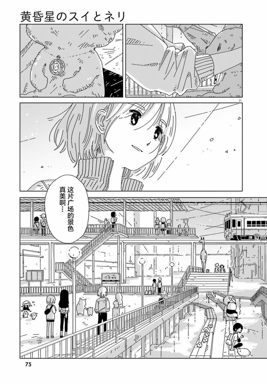 第7话