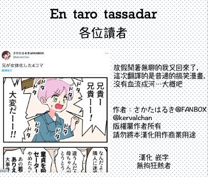第1-6话