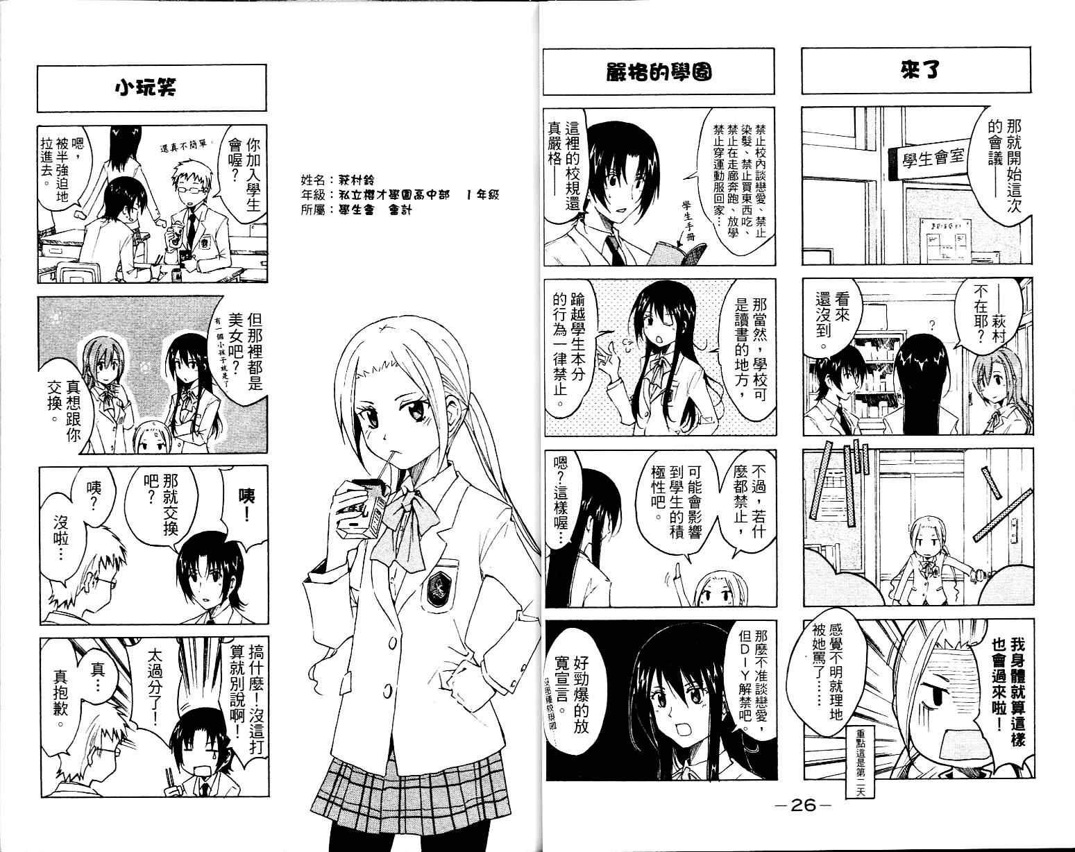第1卷