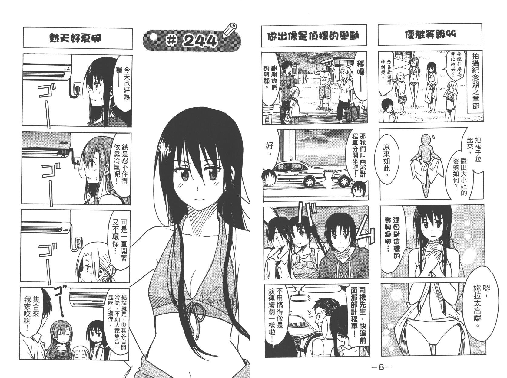 第10卷