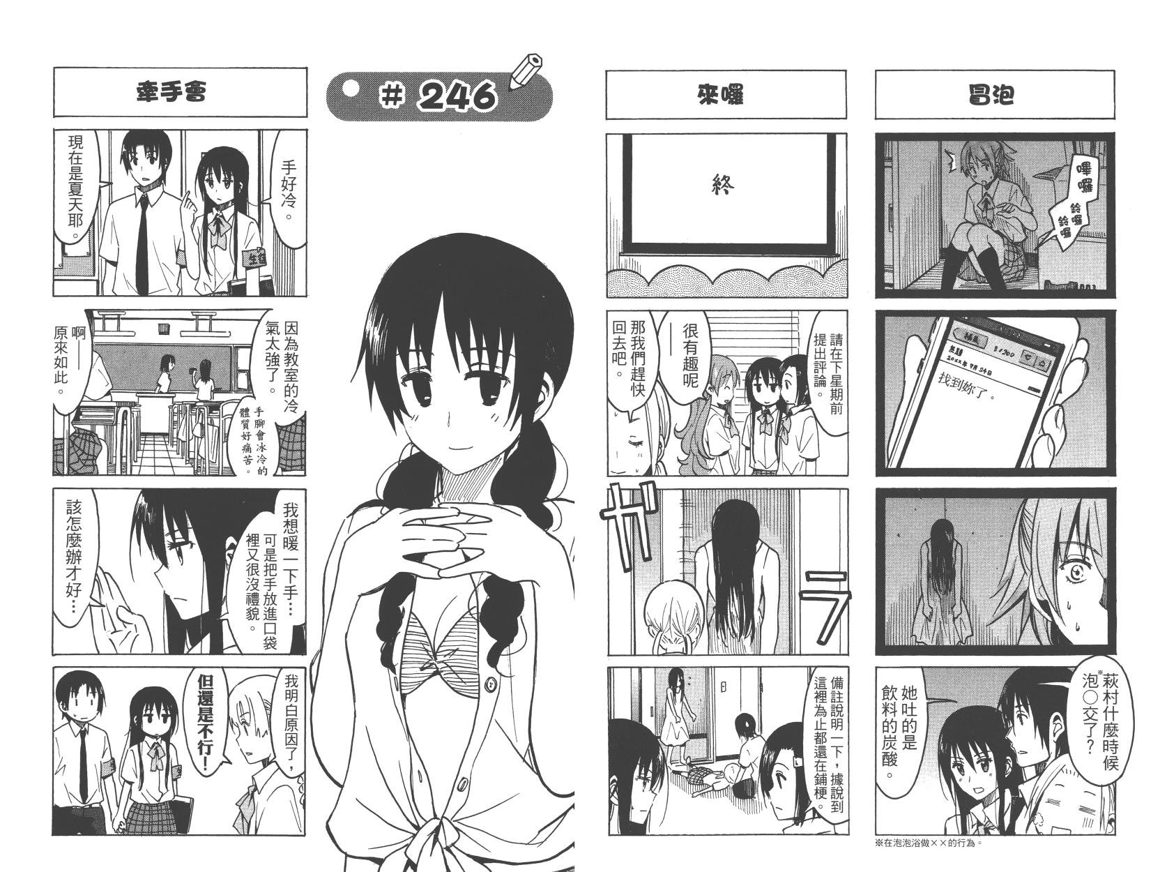 第10卷