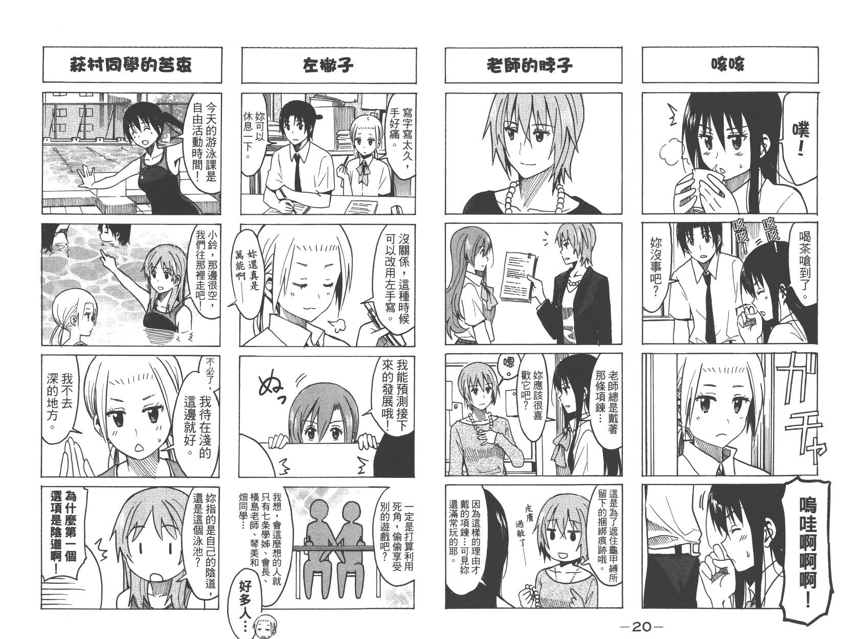 第10卷