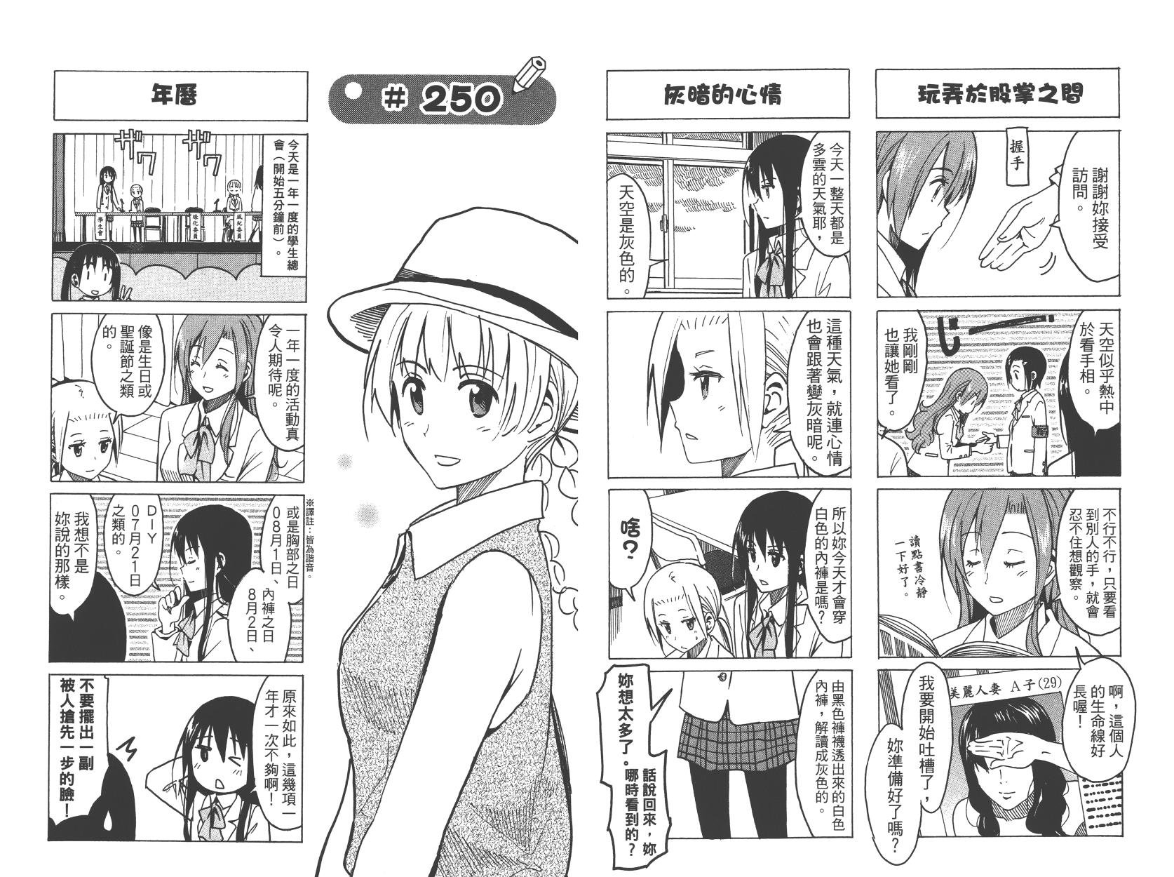 第10卷